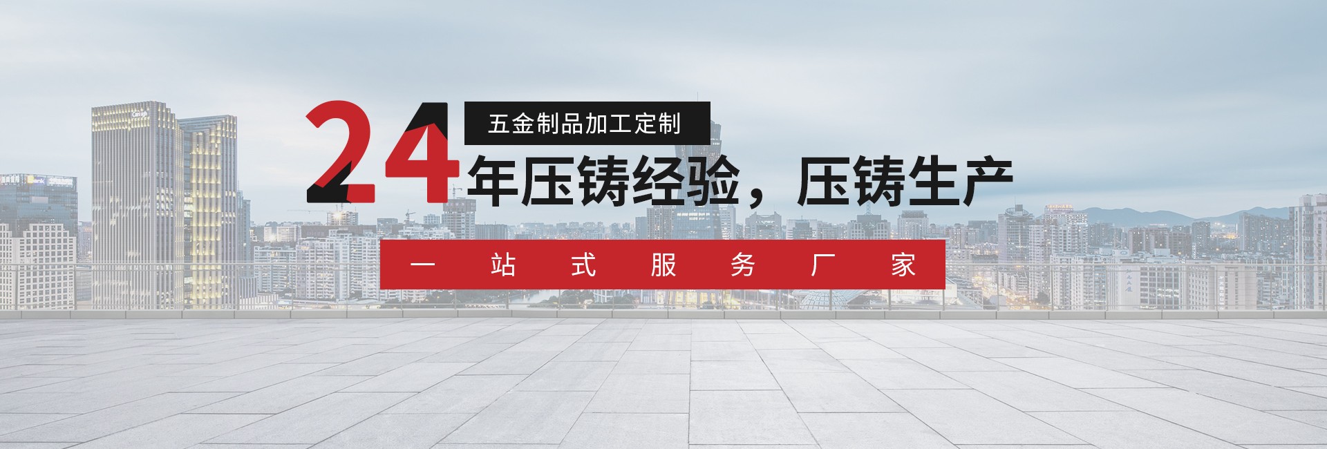 国产成人精品三级麻豆件的質量控製介紹